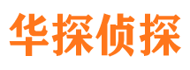 平塘外遇调查取证